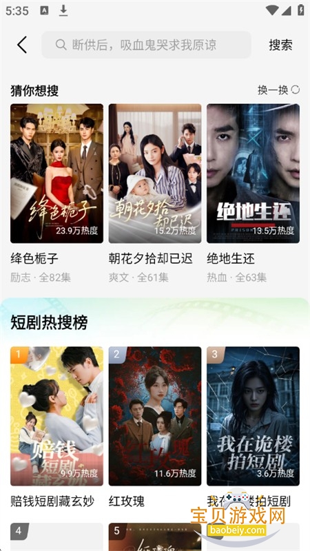 Ȥ��Ѽapp��׿���°汾2026