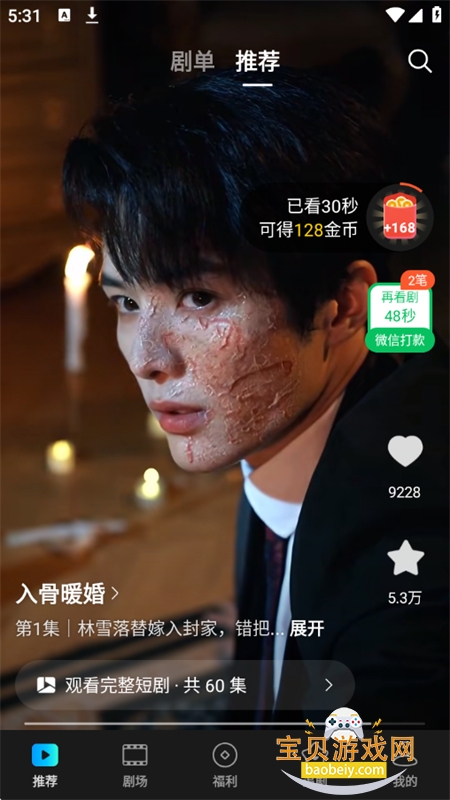 Ȥ��Ѽapp��׿���°汾2026