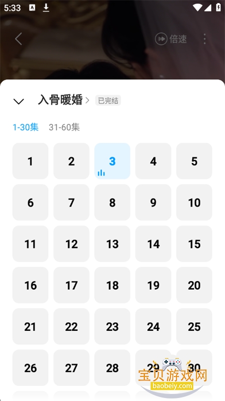 Ȥ��Ѽapp��׿���°汾2026