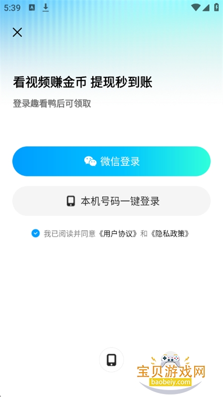 Ȥ��Ѽapp��׿���°汾2026