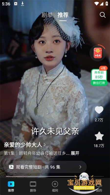 Ȥ��Ѽapp��׿���°汾2026