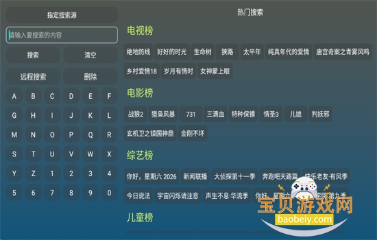 �췹Ӱ��tv��app���عٷ�����