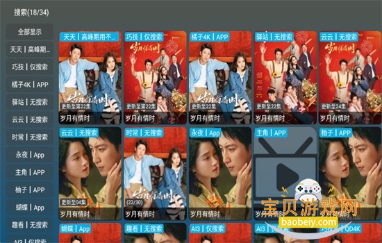 �췹Ӱ��tv��app���عٷ�����