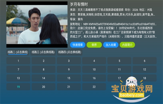 �췹Ӱ��tv��app���عٷ�����