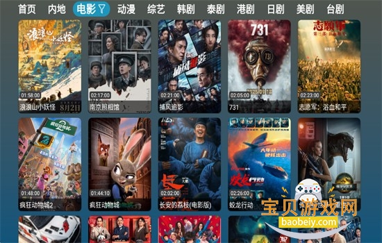 �췹Ӱ��tv��app���عٷ�����