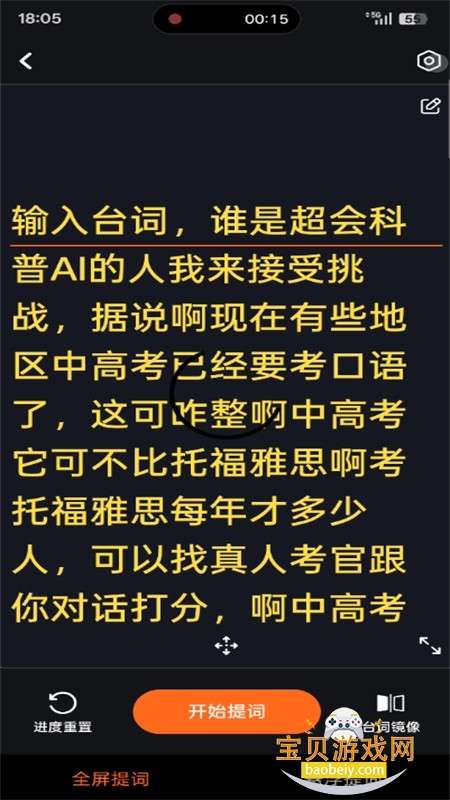 ����AI�����ٷ����°�2026