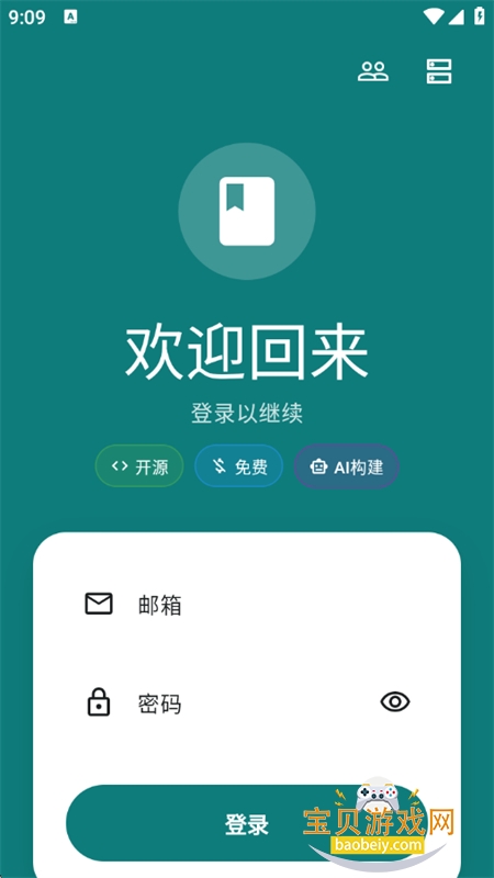 Olib��Դͼ��apk�������°汾2026