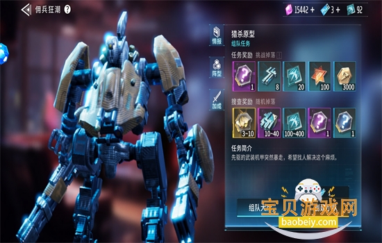 矩阵临界失控边缘免内购版下载最新版本 矩阵临界失控边缘免内购版下载最新版本