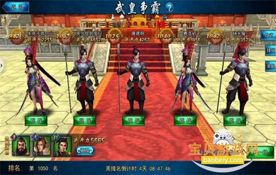 ��˫ն��Ѱ����ΰ�׿�����ֻ���