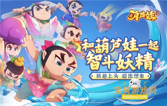 ��«�޴���ս��Ϸ��׿�ֻ���