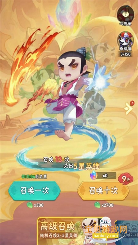 ��«�޴���ս��Ϸ��׿�ֻ���