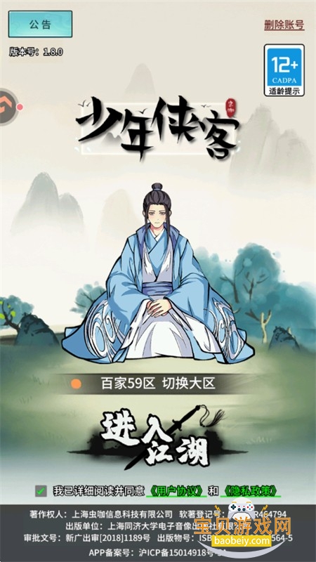 �������������������°汾2026