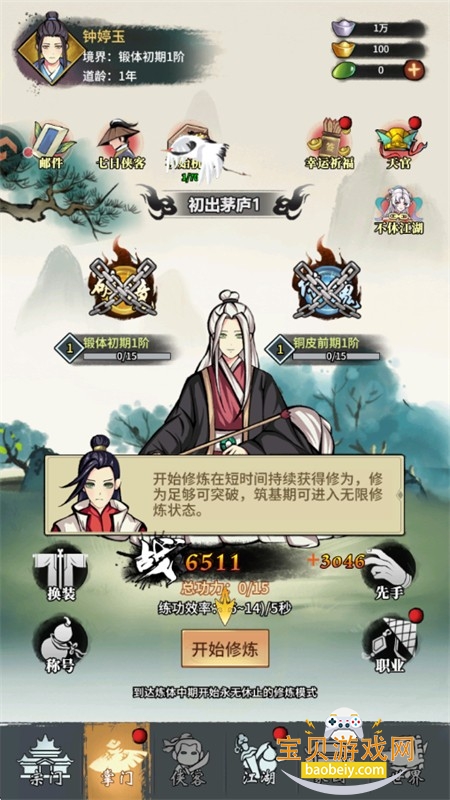 �������������������°汾2026