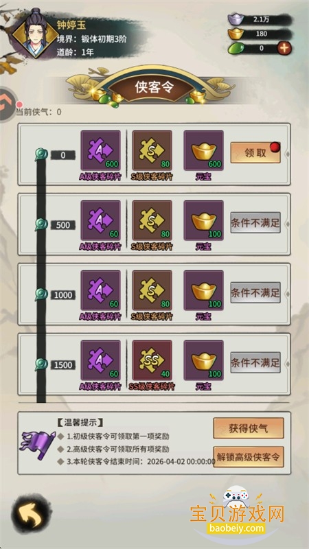 �������������������°汾2026