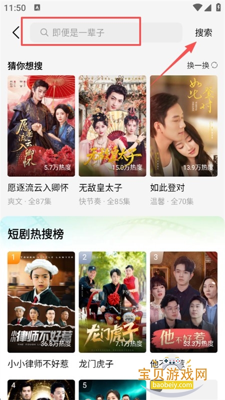 Ȥ���ܶ̾�app�ٷ������ֻ���