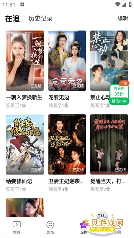 Ȥ���ܶ̾�app�ٷ������ֻ���