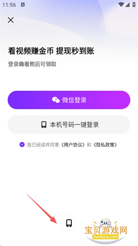 Ȥ���ܶ̾�app�ٷ������ֻ���