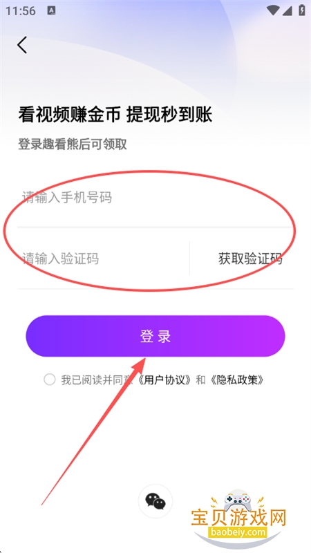 Ȥ���ܶ̾�app�ٷ������ֻ���