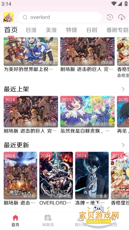 MuteFun�ٷ����������ֻ���