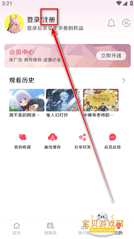 MuteFun�ٷ����������ֻ���