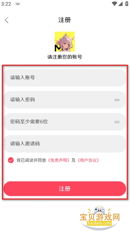 MuteFun�ٷ����������ֻ���