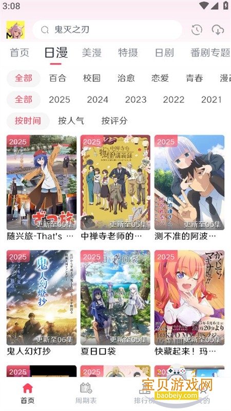 MuteFun�ٷ����������ֻ���