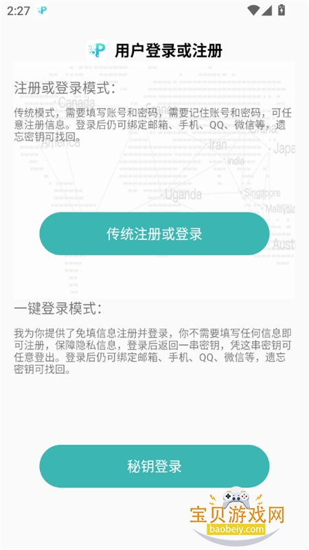 P2P������app�ٷ��ֻ���