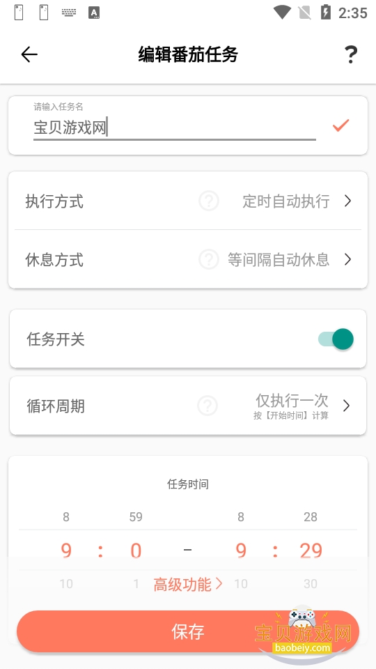 �����ֻ����ֻ����°�