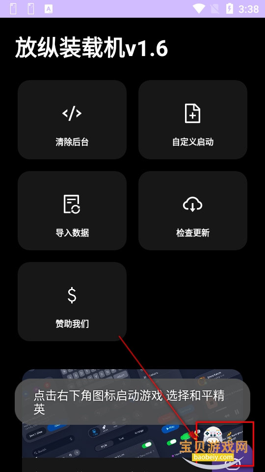 ����װ�ػ�v1.6ֱװ������