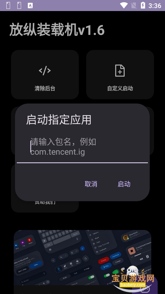 ����װ�ػ�v1.6ֱװ������