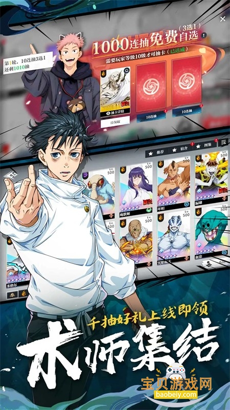 零界战区手游官方下载安装最新版本2026 零界战区手游官方下载安装最新版本2026