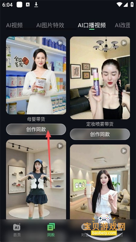 ����AI������׿�������°汾2026