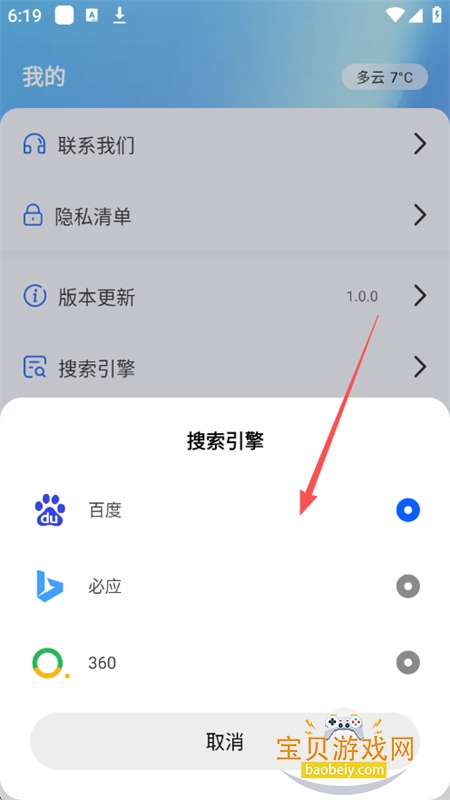VD�����app�ٷ����°�2026