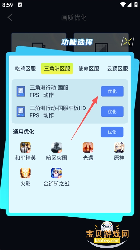 ���ʸ�����ʦapp���°汾2026