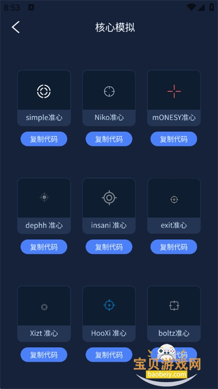 ���ʸ�����ʦapp���°汾2026