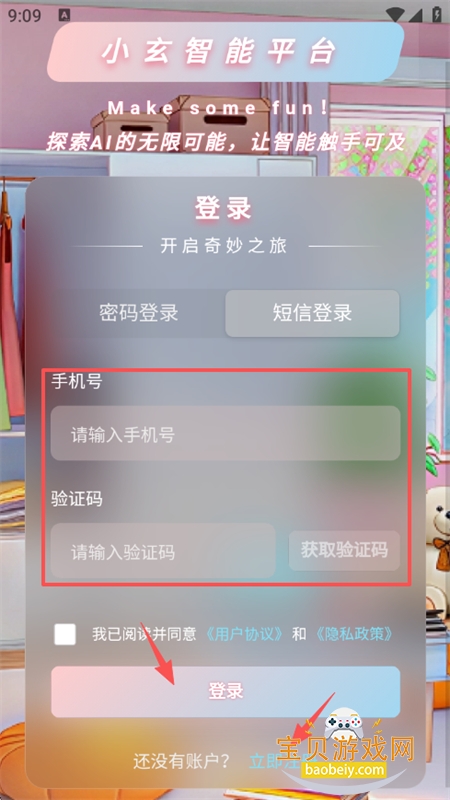 С��AI������׿������عٷ���