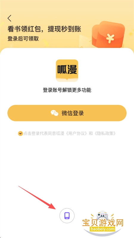 ����С˵�̾�app���°汾2026����