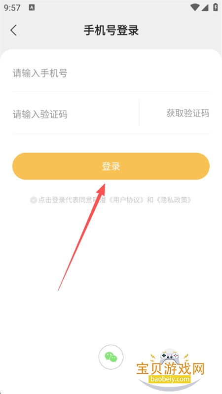 ����С˵�̾�app���°汾2026����