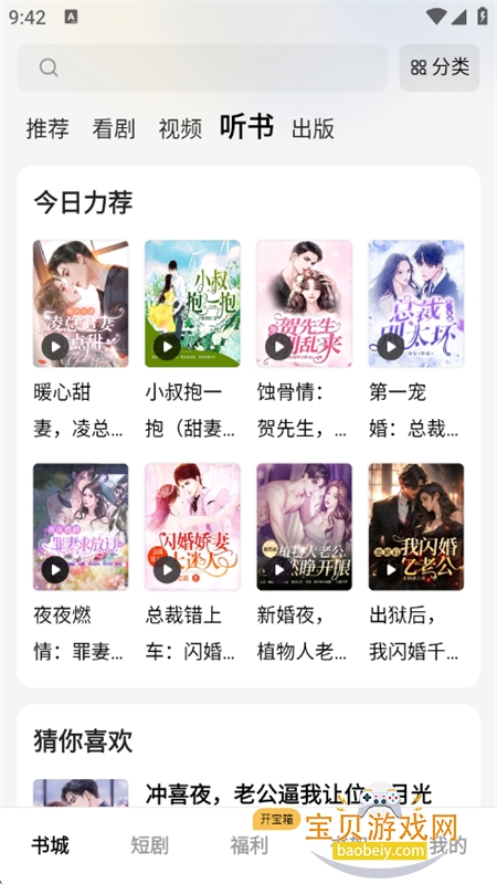 ����С˵�̾�app���°汾2026����