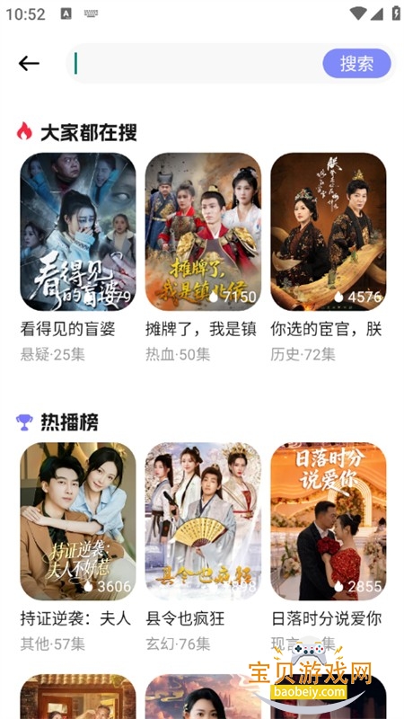 ʯ����Ѷ̾�app��׿�ٷ���