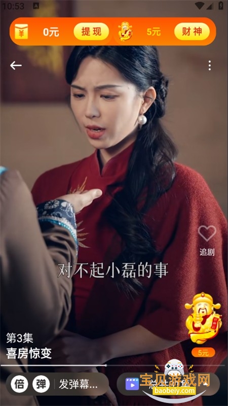 ʯ����Ѷ̾�app��׿�ٷ���