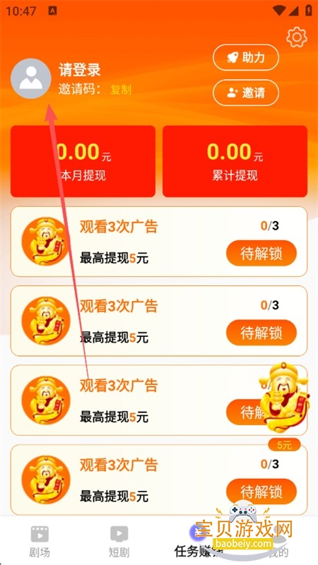 ʯ����Ѷ̾�app��׿�ٷ���