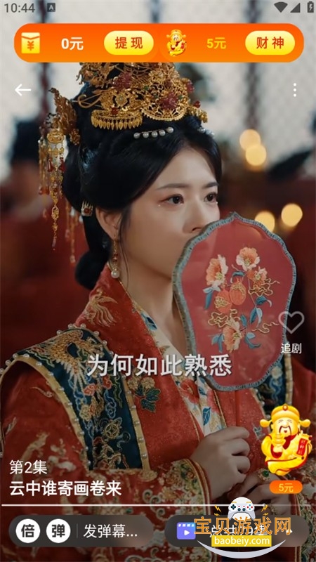 ʯ����Ѷ̾�app��׿�ٷ���