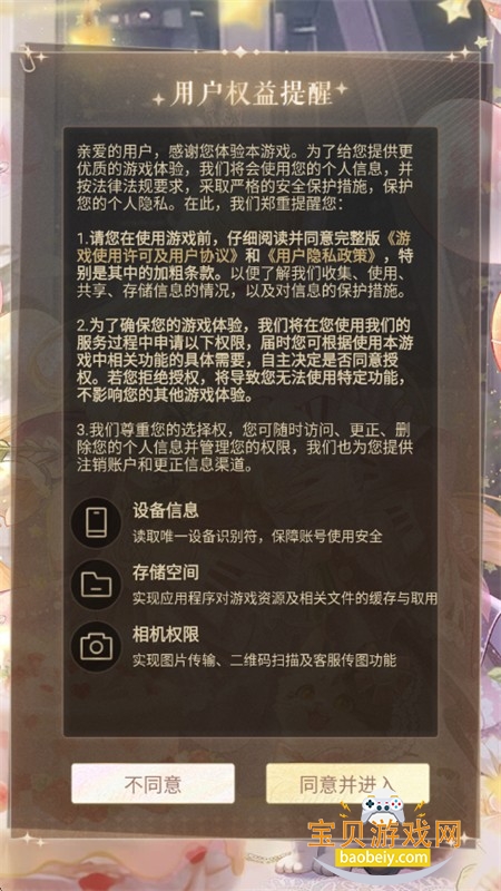 ���������Ϸ�ٷ��������°汾