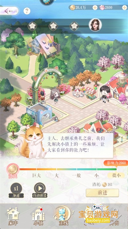 ���������Ϸ�ٷ��������°汾