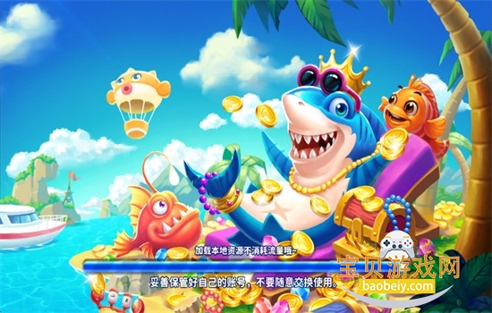 ����ս��(FishingTreasure)���ιٷ�����