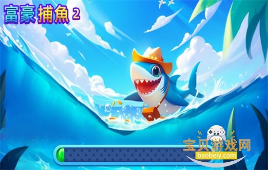 ��������2(BanCa Fish)��Ϸ��׿�ֻ���