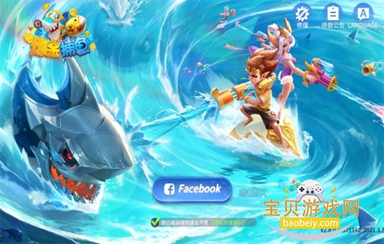 ���������ΰ�׿���°汾2026