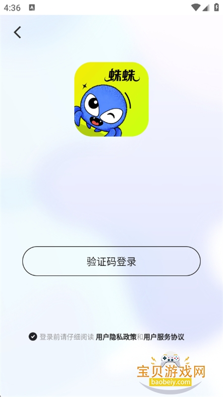 ��������ڶ������̬ƽ̨app�ֻ���