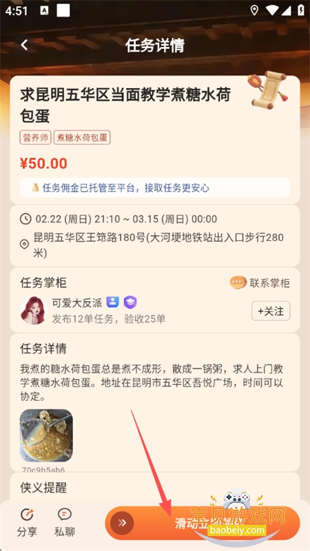 ��������ڶ������̬ƽ̨app�ֻ���